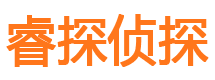 信丰市私家侦探